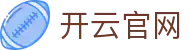 开云-Kaiyun(中国)官方网站